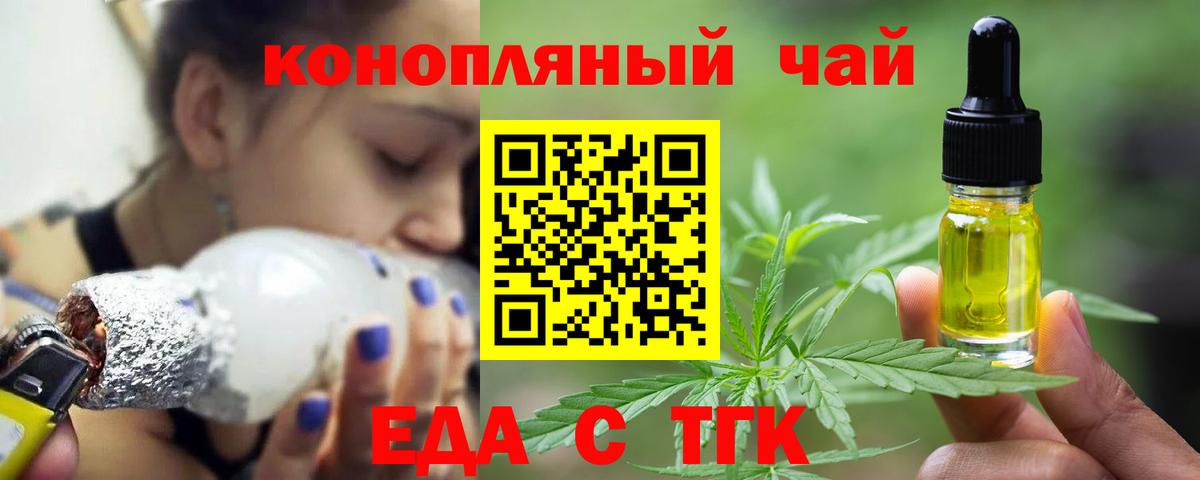 Чита  Canna-Cookies конопля  Вход с VPN 