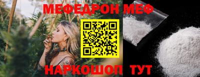 сатива Ирбит