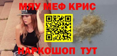 альфа пвп VHQ Ипатово