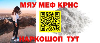 альфа пвп VHQ Ипатово