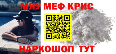 мефедрон Изобильный