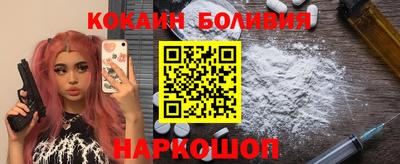 мефедрон Изобильный