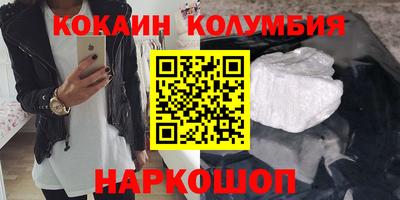 сатива Ирбит