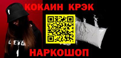 мефедрон Изобильный