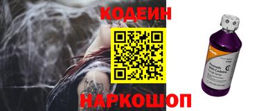 альфа пвп VHQ Ипатово