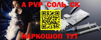 сатива Ирбит
