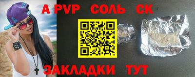 мефедрон Изобильный