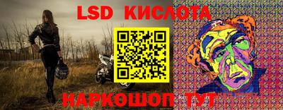 альфа пвп VHQ Ипатово