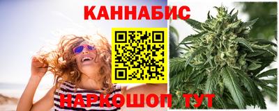 сатива Ирбит