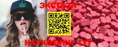 альфа пвп VHQ Ипатово