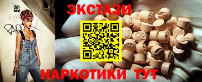 альфа пвп VHQ Ипатово