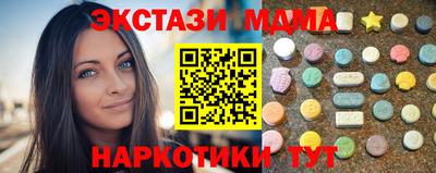 альфа пвп VHQ Ипатово