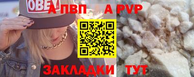 сатива Ирбит