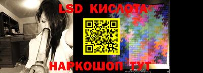 мефедрон Изобильный