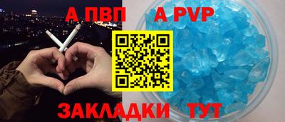 мефедрон Изобильный