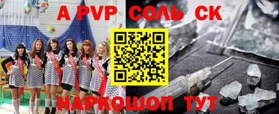 сатива Ирбит