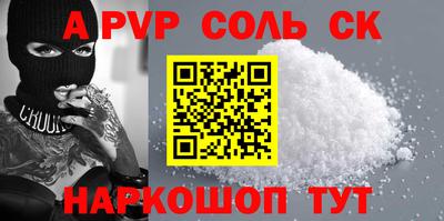 мефедрон Изобильный