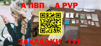 мефедрон Изобильный