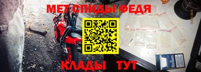 альфа пвп VHQ Ипатово