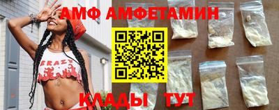 сатива Ирбит