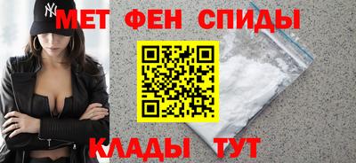 альфа пвп VHQ Ипатово
