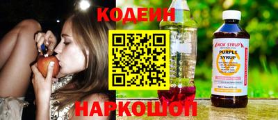 мефедрон Изобильный