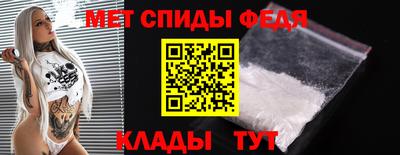 сатива Ирбит