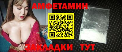 альфа пвп VHQ Ипатово