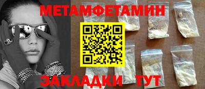 альфа пвп VHQ Ипатово