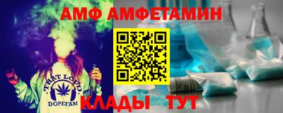 сатива Ирбит