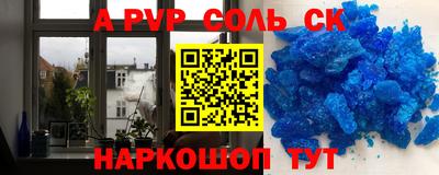 сатива Ирбит
