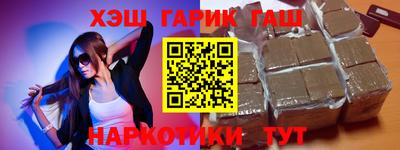 сатива Ирбит