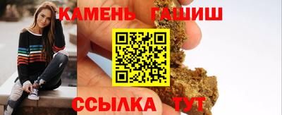 мефедрон Изобильный