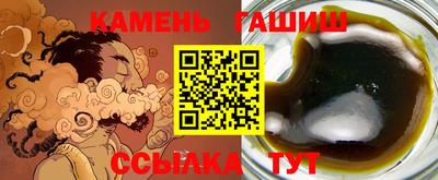 сатива Ирбит
