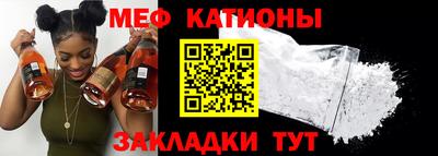 мефедрон Изобильный