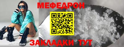 сатива Ирбит