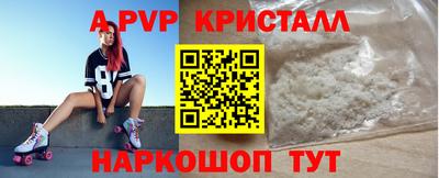 сатива Ирбит