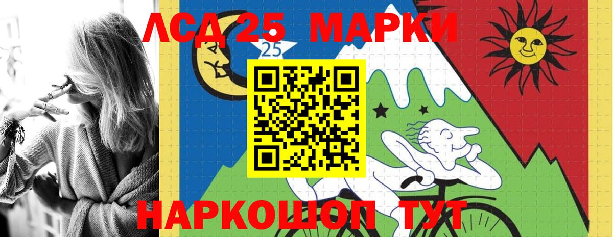 Чита  ЛСД экстази  Вход с VPN  LSD-25 экстази кислота  LSD-25 экстази ecstasy 